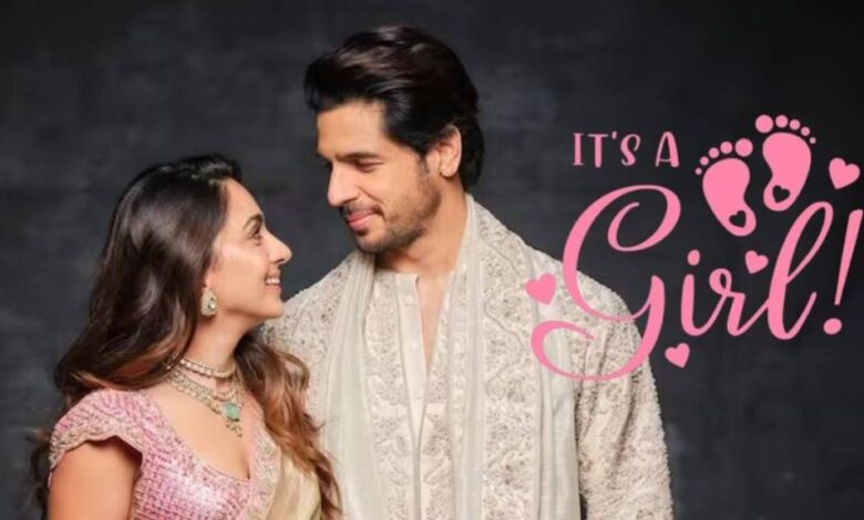 Sidhhartha Kiara Baby girl: Siddharth Malhotra and Kiara Advani became parents, gave the good news of the birth of a daughter on social media