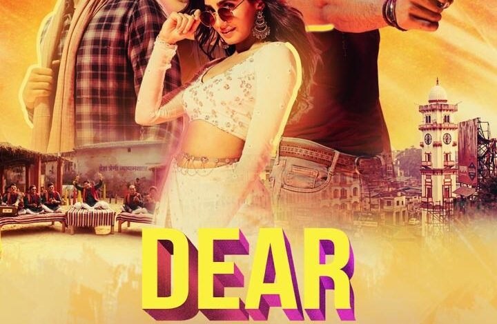 Anurag Kashyap's film song release: Anurag Kashyap's film 'Nishanchi's first song 'Dear Country' released