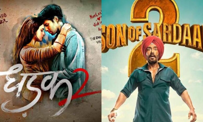 Son of Sardar 2' and 'Dhadak 2' had a slow start at the box office