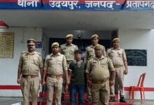 Pratapgarh news: Wanted accused of rape and POCSO Act arrested in Pratapgarh