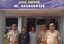 Pratapgarh news: Big action by Pratapgarh police, two criminals arrested with illegal country-made bomb