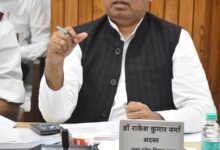 Pratapgarh: Raniganj MLA Dr. RK Verma took part in the meeting of the Public Accounts Committee