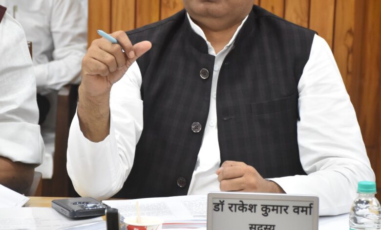 Pratapgarh: Raniganj MLA Dr. RK Verma took part in the meeting of the Public Accounts Committee