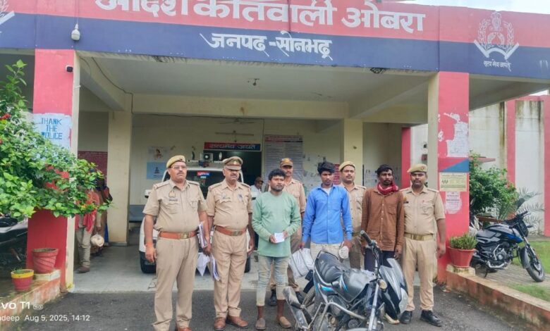 Sonbhadra news: Obra police got a big success, three criminals including one with a reward of 25 thousand arrested