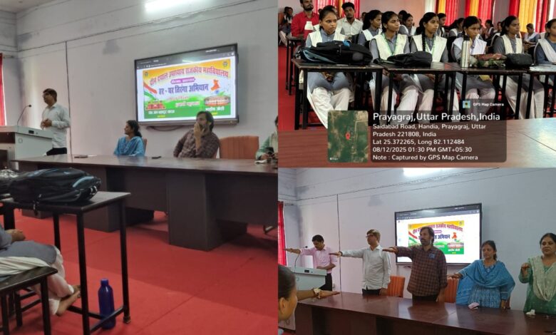 Prayagraj news: The college campus resonated with the glory of the national flag