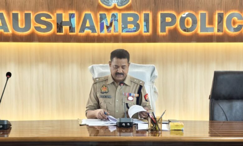 Kaushambhi news: Solve public problems immediately - SP Kaushambi