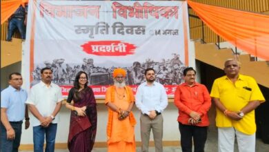 Unnao: Partition Horror Memorial Day, Exhibition in Unnao, MP and DM observed