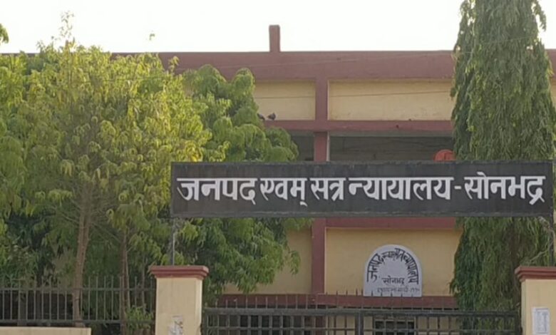 Sonbhadra news: Son convicted of murdering his father gets 10 years imprisonment