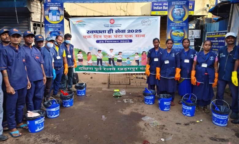 Khadagpur news: “One day, one hour, together” Shramdaan campaign organized in Kharagpur division