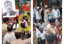 Sonbhadra news: Protest held at Congress district office for making indecent remarks on PM's mother