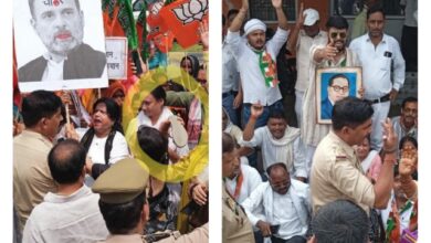 Sonbhadra news: Protest held at Congress district office for making indecent remarks on PM's mother
