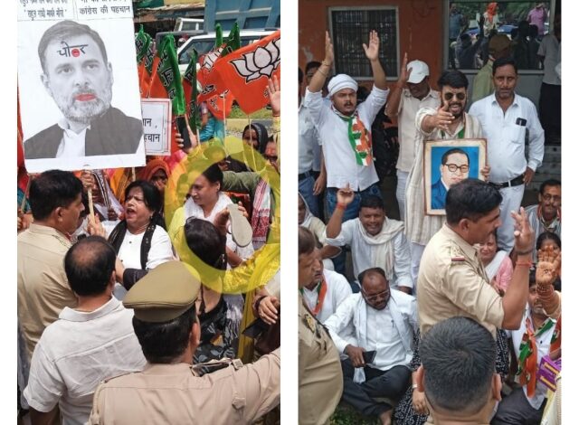 Sonbhadra news: Protest held at Congress district office for making indecent remarks on PM's mother