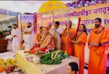 Pratapgarh news: Bharatiya Yuva Vidyarthi Sangathan expanded under the guidance of Shankaracharya of Jyotishpeeth, new executive committee announced