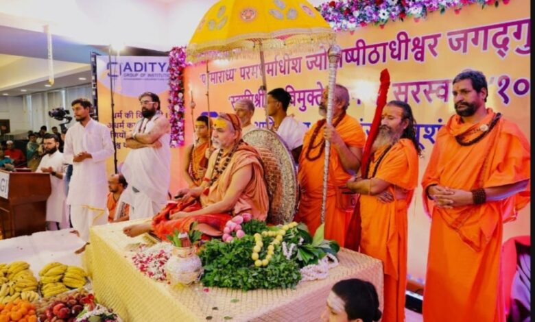 Pratapgarh news: Bharatiya Yuva Vidyarthi Sangathan expanded under the guidance of Shankaracharya of Jyotishpeeth, new executive committee announced