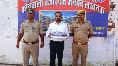 Lucknow news: Fake IAS officer arrested, has committed fraud in many states