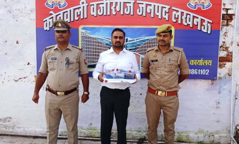 Lucknow news: Fake IAS officer arrested, has committed fraud in many states