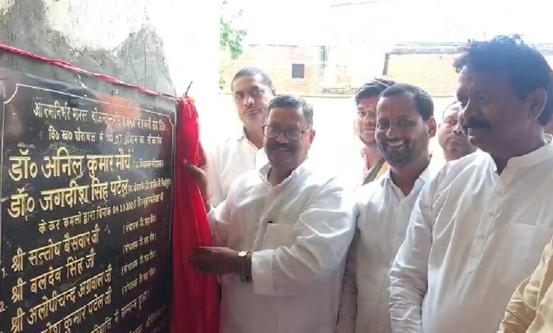 Sonbhadra news: Center and state are ready to solve every problem of farmers- Dr. Anil Maurya