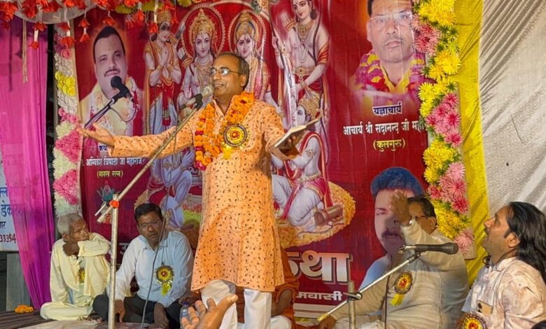 Pratapgarh news: Poetry seminar drenched in juice, poets spread words and flowers