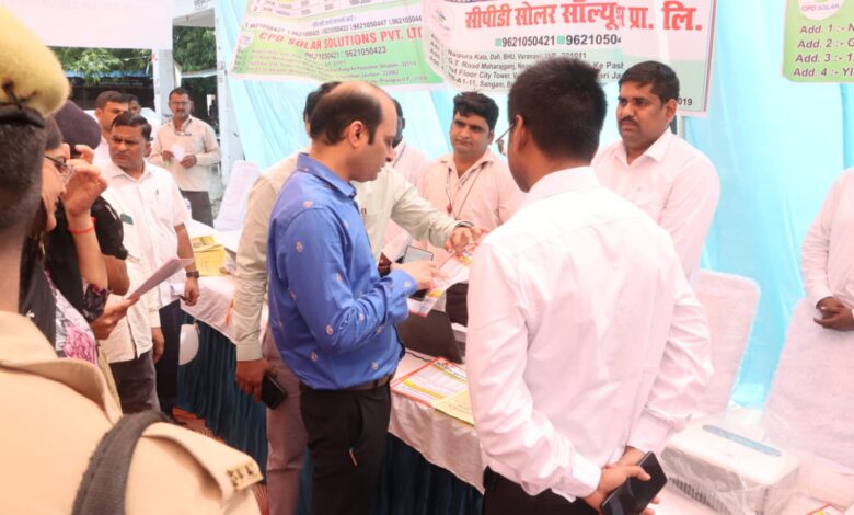 Pratapgarh news: Awareness and registration camps were organized for PM Surya Ghar Yojana in all the tehsils of the district