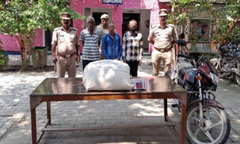 Pratapgarh news: Big action by Pratapgarh police, 3 smugglers arrested with 10 kg of ganja