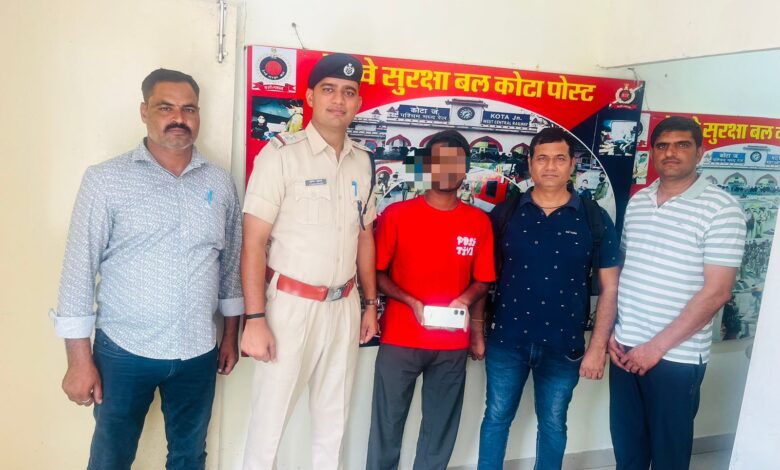 Kota news: Information received on rail help, Kota division RPF arrested the accused from Ujjain