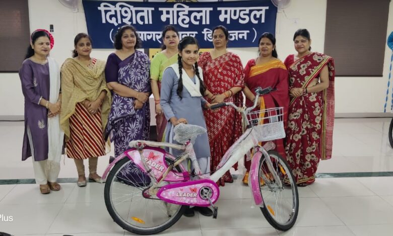 Sonbhadra news: Dishita Mahila Mandal Renusagar distributes bicycles to meritorious students