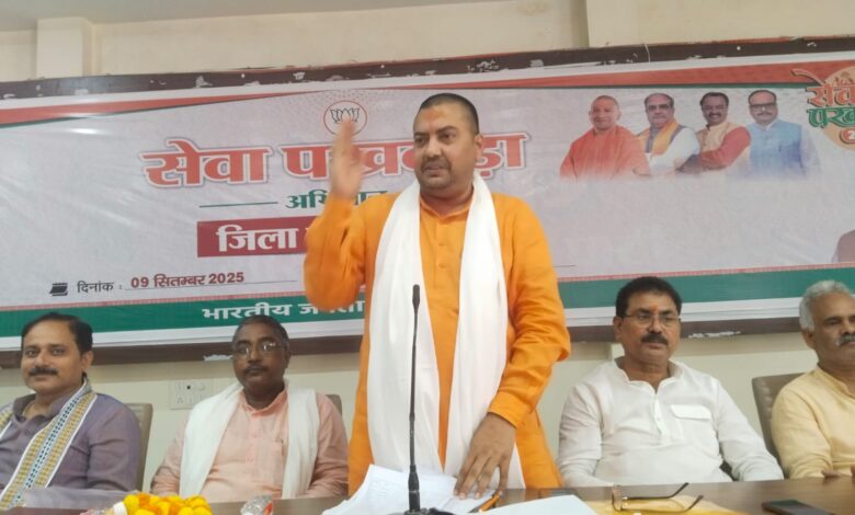 Sonbhadra news: BJP's workshop in Sonbhadra on the outline of 'Seva Pakhwada' program