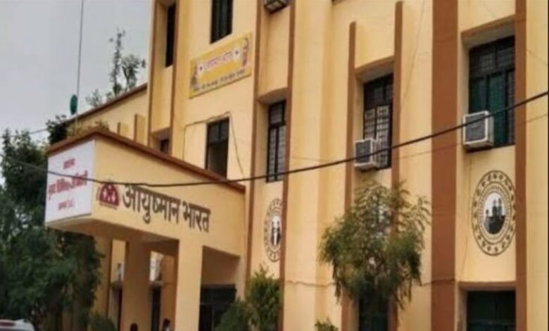 Pratapgarh news: Deputy Chief Medical Officer made serious allegations against CMO, requested protection from SP