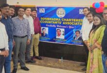 Sonbhadra news: CA Association resolved to comply with income tax