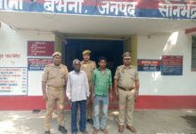 Sonbhadra news: Man strangled to death for not paying Rs 1700 dues, two accused arrested