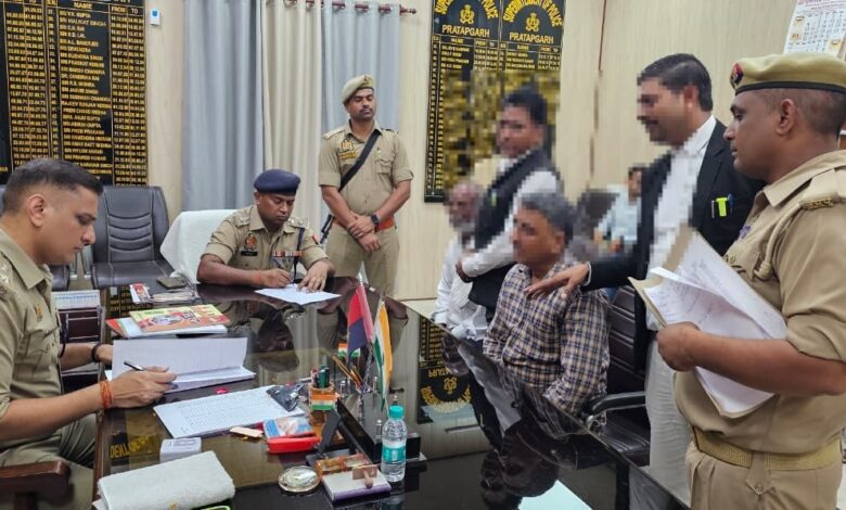 Pratapgarh news: Superintendent of Police Pratapgarh heard the grievances of the public in the public hearing.
