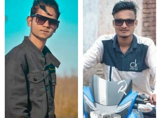Sonbhadra news: Two bike riders died in a road accident, causing chaos among family members