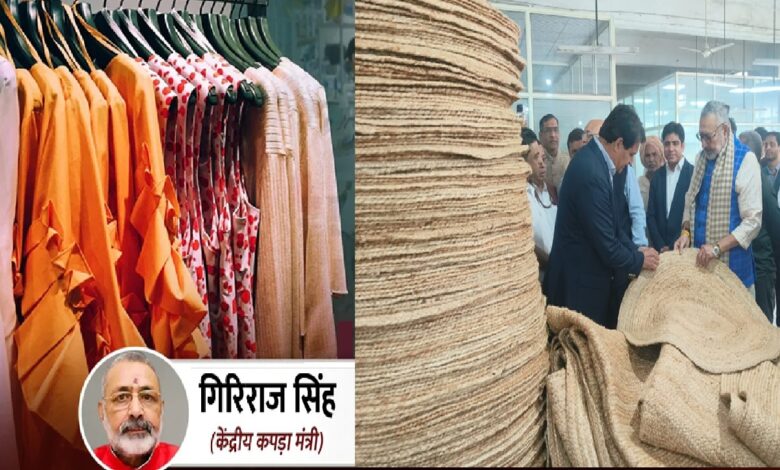 Indian textile industry: The crisis of US tariffs and the opportunity of 40 new markets