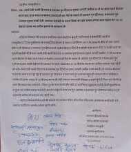 Lalganj: Fraudulent sale of land, complaint