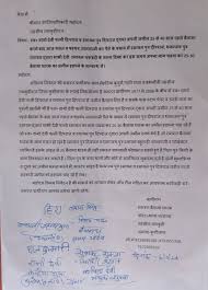 Lalganj: Fraudulent sale of land, complaint