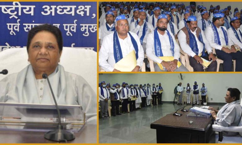 Mayawati meeting in lucknow