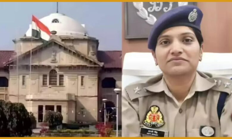 Sp Arti Singh and highcourt