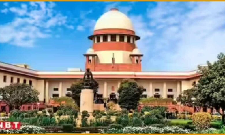 Supreme Court of india