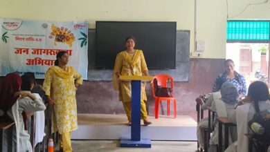 Pratapgarh news: Awareness program organized by the Supply Department under the Cleanliness is Service campaign.