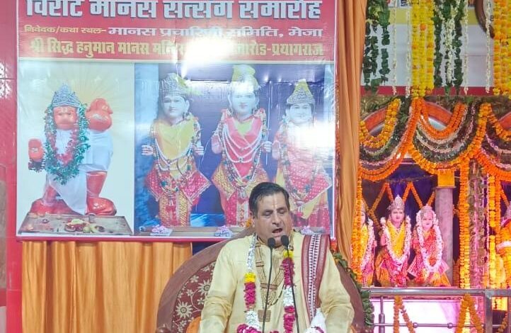 UP News: The secret of meditation hidden in Sunderkand, 'Sita Darshan' is possible only after passing through four obstacles