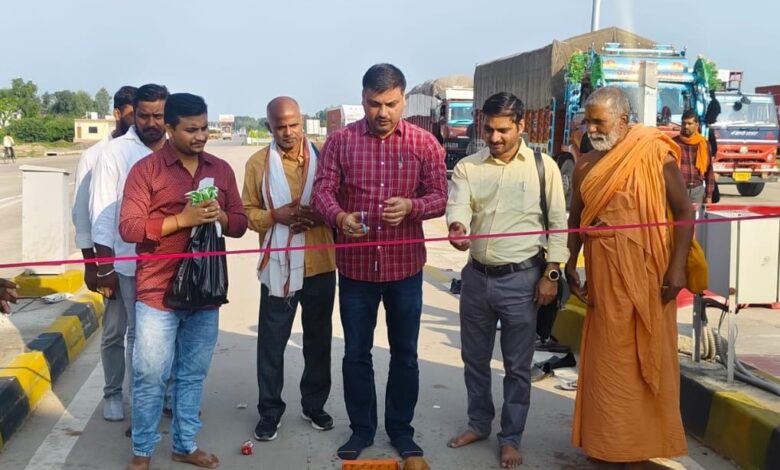 Pratapgarh news: New company takes over responsibility of toll plaza, contract will run for 11 months