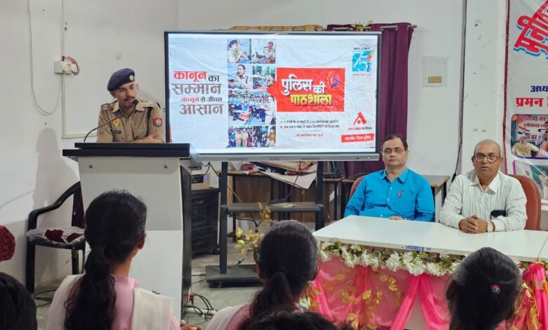Mission Shakti: Munishwar Dutt College organised a "Police School" programme, students were given information on cyber security and Mission Shakti.