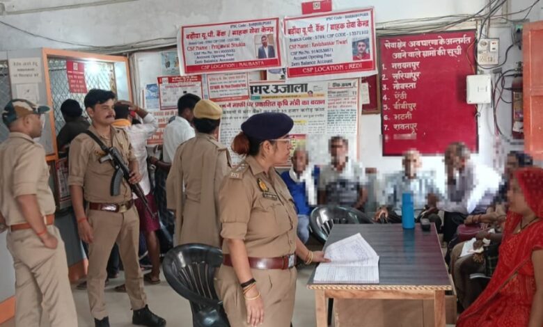 Pratapgarh news: Circle Officer Sadar conducted surprise inspection of bank branches, inquired about security arrangements