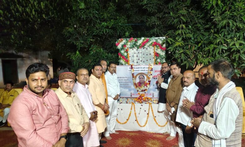 tribute to late saroj tripathi