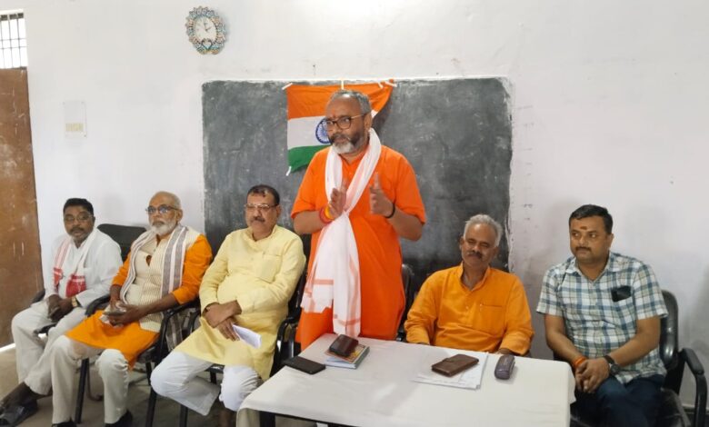 BJP organised a meeting in Ramgarh to prepare for the Pad Yatra.