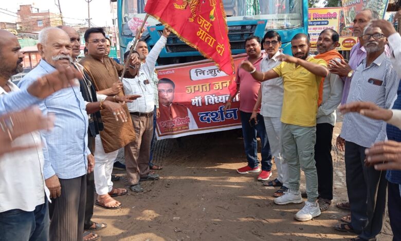 Free Maa Vindhyavasini Darshan Yatra organized on Kartik Purnima, departure will be on November 5