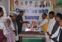Pratapgarh news: Congress workers paid tribute to dignitaries at Indira Bhawan, organized a seminar