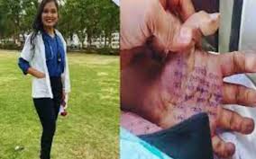 Satara doctor suicide case: Four rapes, a fake certificate, and the name of an MP — a four-page suicide note reveals shocking secrets.
