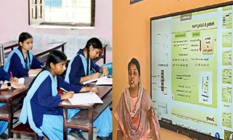 Bilaspur: Smart TVs to be used for teaching in 1100 schools in Bilaspur, a step towards technological revolution in education