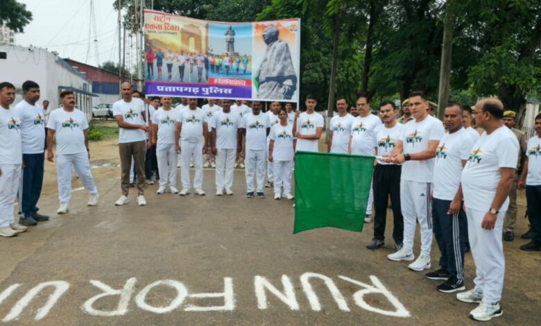 Run For Unity- 2025: Grand celebration of “National Unity Day”, Pratapgarh Police gave the message of unity and harmony